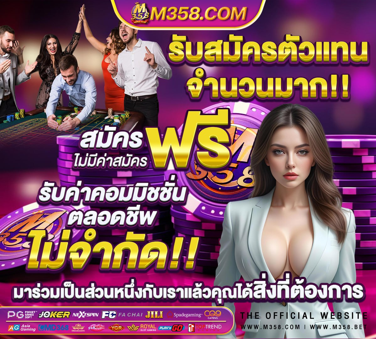 มาจอง2 pg png